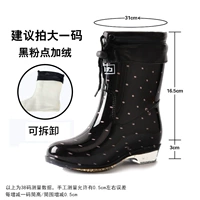 523 Черная порошка точка плюс бархат [разборка]