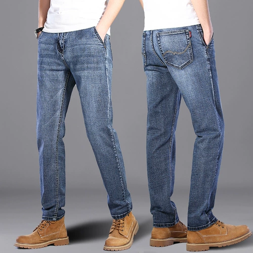Демисезонные элитные джинсы, эластичные повседневные брюки, свободный прямой крой