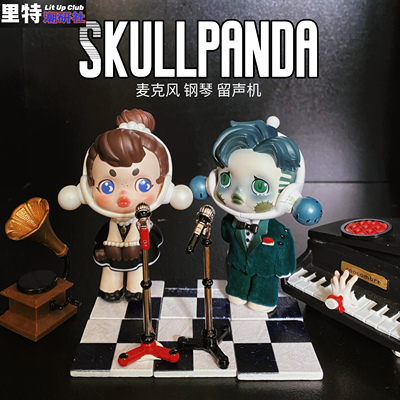 taobao agent Ritt Chaosyan SKULLPANDA Life Life Life Life Blind Scene scene Bubble Mart Metal Microcoji