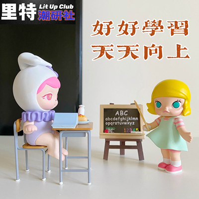 taobao agent Ritt Chaoyanwa uses a desk and chair small blackboard to soak Mart campus blind box scene accessories to shoot props