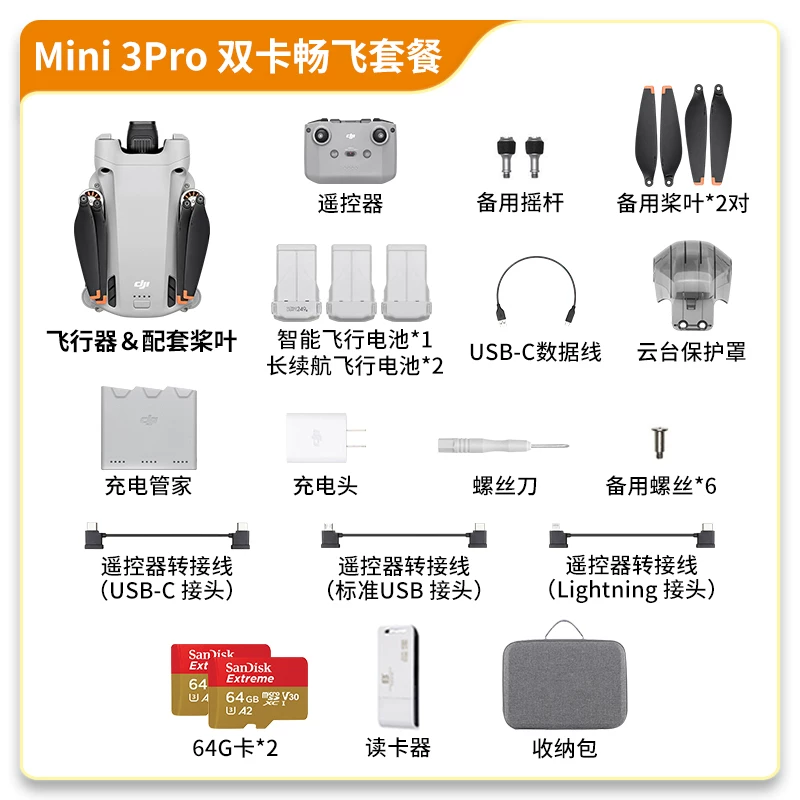 Аренда дрона для воздушной съемки 360: DJI Mini5Pro / Air3s / NEO2 / Avata