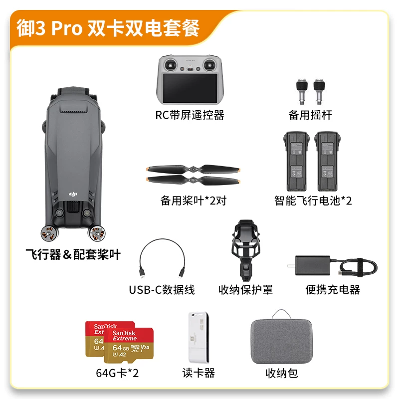 Аренда дрона для воздушной съемки 360: DJI Mini5Pro / Air3s / NEO2 / Avata