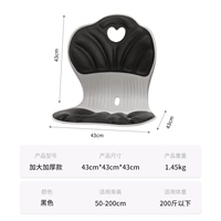 Черный [применимый вес 50-200 кот] -cap для увеличения толстых моделей