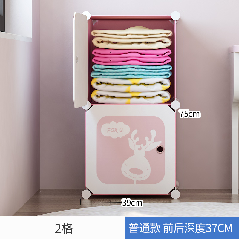 Buy Wardrobe  simple self assembly wardrobe  cloth single 