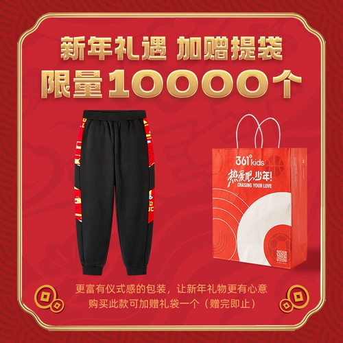 Детские демисезонные штаны для мальчиков, детская одежда