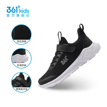 361童鞋女童运动鞋男童鞋子春季新款轻便女孩网面透气儿童跑步鞋