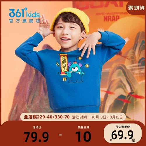 Монстр, красная летняя одежда, детская толстовка, коллекция 2022