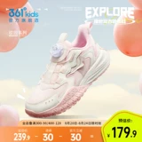 361, детская спортивная обувь для отдыха для мальчиков, тренд сезона