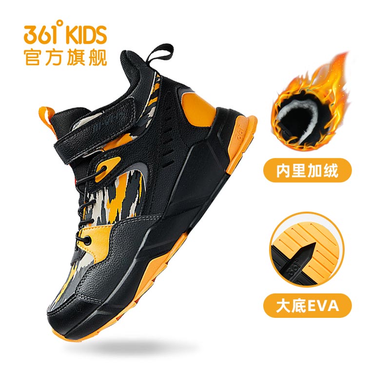 [Pre-sale] 361 children's shoes, boys' plus velvet cotton shoes, 2020 winter new products to keep warm in the big children's sports list