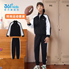 361童装儿童套装两件装运动服