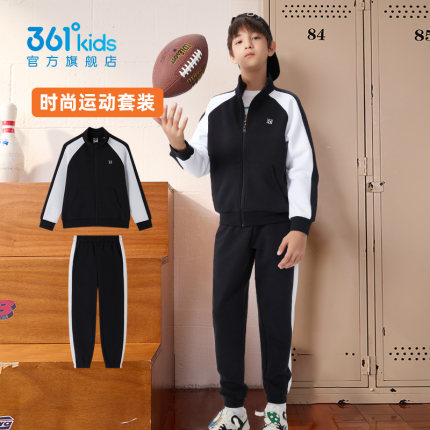 361童装儿童套装2025男童春秋新款中大童女童外套两件装运动服