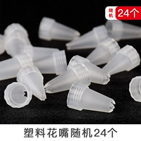 24 сливочного белого цветочного рта 24