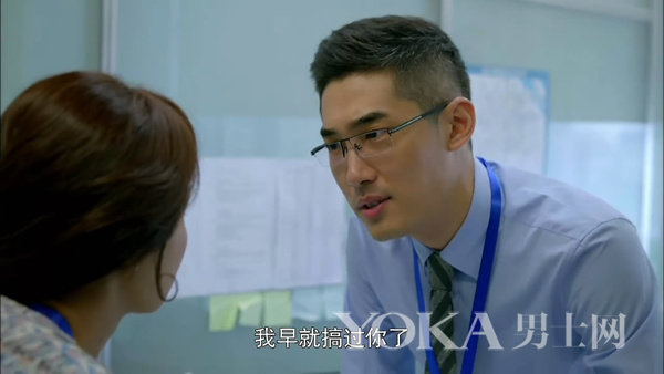 欢乐颂22层身边的男人 都用什么级别的保养品