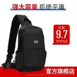 Septwolves, сумка на одно плечо, мужская модная нагрудная сумка, рюкзак