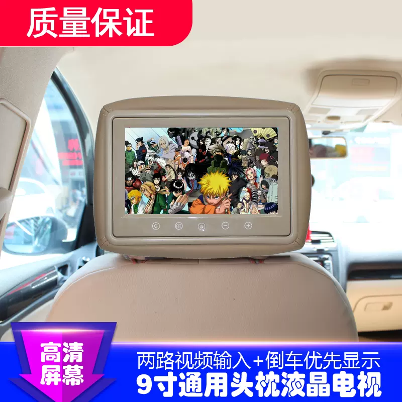 汽車後排外掛式dvd頭枕顯示器9寸10寸車用顯示器mp5電視後座電視