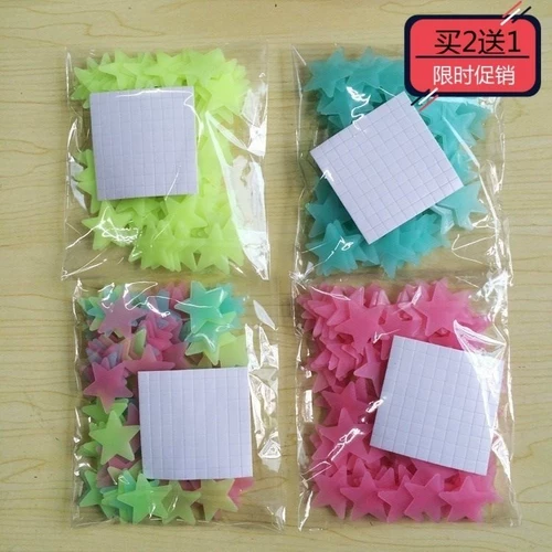 Светящаяся стереоскопическая настенная наклейка