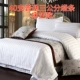 Nhà khách sạn năm sao Khăn trải giường bốn mảnh B & B cotton trắng tinh khiết ga trải giường ba mảnh chăn - Bộ đồ giường bốn mảnh