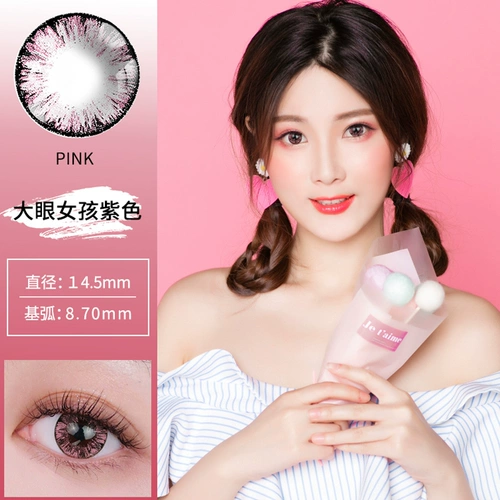 Мэй Тонгнн бросает женские невидимые миопические очки подлинные большие малые диаметром европейские и американские смешанные гонки наполовину наполовину бросающие на официальный веб -сайт