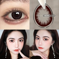 Большой Мейман Браун