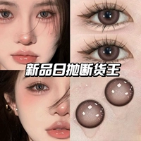 ⚡ Горячая продажа ⚡ Черная корова встреча 14,5 мм [10 штук в день]