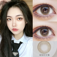 Какао -коричневый