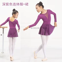 19702ck Deep Purple с длинным рукавом +19703 Deep Purple Skirt