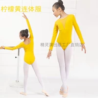 19702C-лимонный лимонный лимонный лимонный