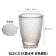 Yangge Acrylic Cup PC Nhựa Juice Cup Cup Cup Cup Cup Cup chống vỡ [Năm gói] - Tách