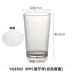 Yangge Acrylic Cup PC Nhựa Juice Cup Cup Cup Cup Cup Cup chống vỡ [Năm gói] - Tách