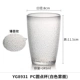 Yangge Acrylic Cup PC Nhựa Juice Cup Cup Cup Cup Cup Cup chống vỡ [Năm gói] - Tách