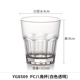 Yangge Acrylic Cup PC Nhựa Juice Cup Cup Cup Cup Cup Cup chống vỡ [Năm gói] - Tách