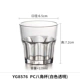 Yangge Acrylic Cup PC Nhựa Juice Cup Cup Cup Cup Cup Cup chống vỡ [Năm gói] - Tách