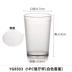 Yangge Acrylic Cup PC Nhựa Juice Cup Cup Cup Cup Cup Cup chống vỡ [Năm gói] - Tách