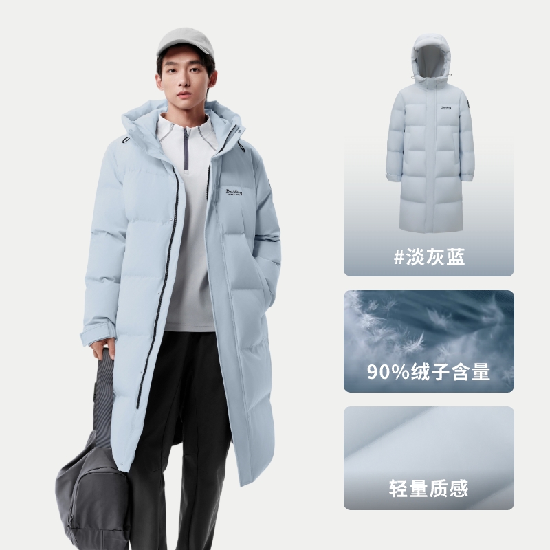 【明星同款】波司登2025新款男羽绒服冬长款休闲宽松防风加厚保暖