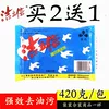 Товары от 联商精品