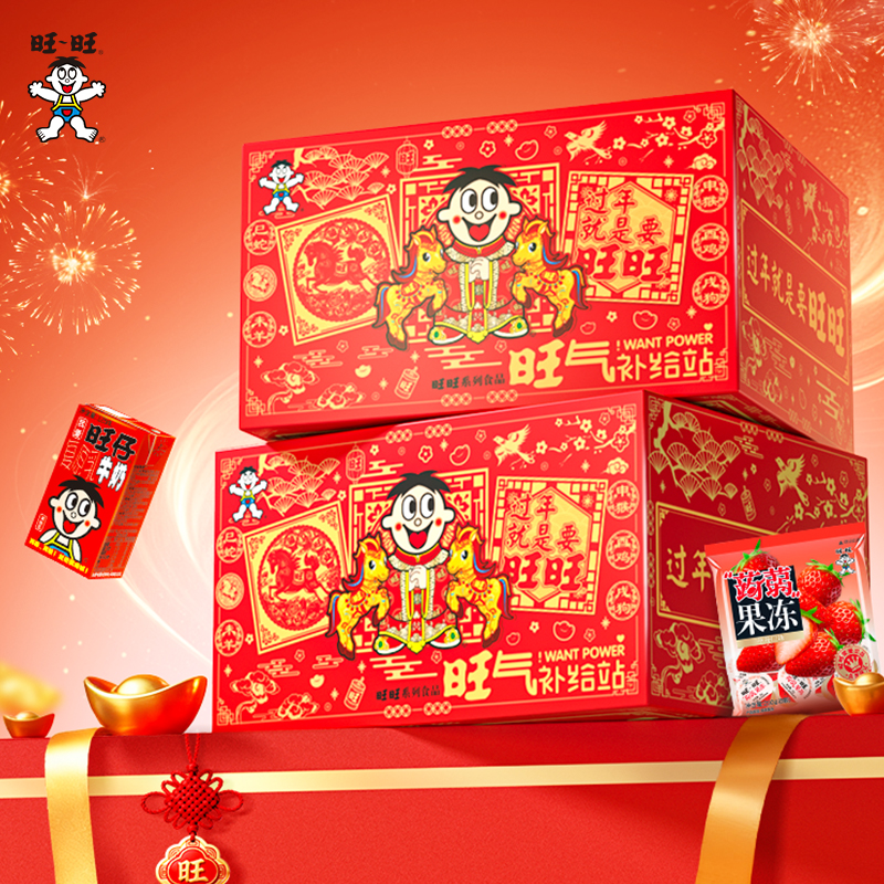 旺旺经典零食箱，永不过时