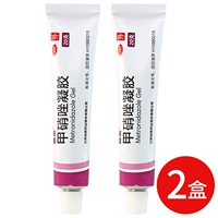 0,75%*20G x 2 коробок