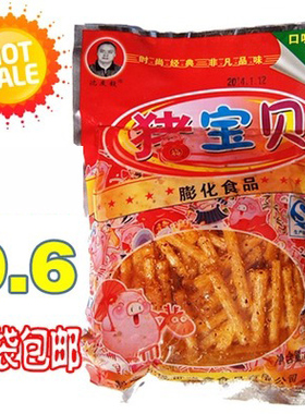 特价满39元包邮葫芦兄弟辣条膨化食品小零食 儿时回记零食葫芦娃