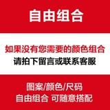 Детская осенняя толстовка для мальчиков с круглым воротником, коллекция 2021, в западном стиле, в корейском стиле, подходит для подростков