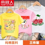 南极人 Футболка с коротким рукавом, хлопковая детская летняя одежда, коллекция 2022, в западном стиле, подходит для подростков