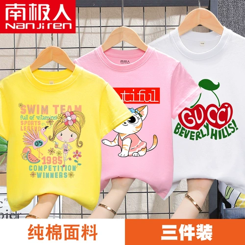 南极人 Футболка с коротким рукавом, хлопковая детская летняя одежда, коллекция 2022, в западном стиле, подходит для подростков