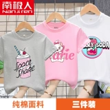 南极人 Футболка с коротким рукавом, хлопковая детская летняя одежда, коллекция 2022, в западном стиле, подходит для подростков