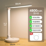 Светодиодная настольная лампа для рабочего стола для кровати, защита глаз