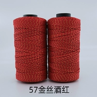 Апельсиновый красный 57 золотой шелковой вин красный