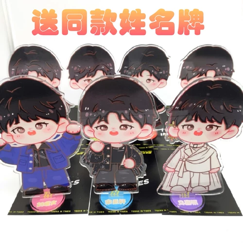 Молодежная группа эпоха эпохи