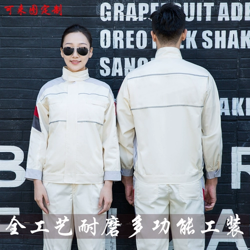 Toyota, honda, bmw, износостойкий комбинезон