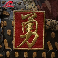 Внедрить "Daming Red Emelcodery Yongzi" Глава магическая наклейка Mary Sticker Morate Gate