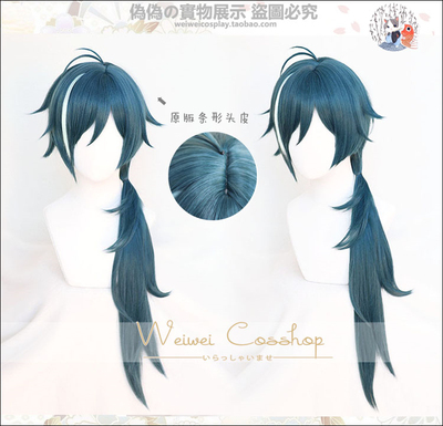 taobao agent The original god Xifeng Cavaliers Cavalry Captain Kaia Caiffeng Dragon COSPLAY wig