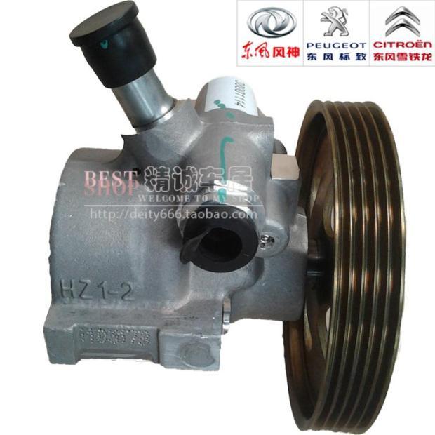 DONGFENG FENGSHEN S30 H30 CROSS STEERING     ǰ ϴ  