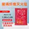 Mặt nạ chữa cháy, mặt nạ chống khói và khí, bộ lọc thoát hiểm gia đình được chứng nhận 3C mặt nạ tự cứu hộ 